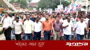 রাজশাহী মহানগর যুবদলের বিক্ষোভ-সমাবেশ অনুষ্ঠিত