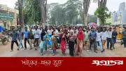 নিষিদ্ধ সংগঠনের নেতাকর্মী ধরিয়ে দিলে ১০ হাজার টাকা পুরস্কার
