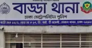 প্রেমিকের ছুরিকাঘাতে নিহত রেজিনা, আগের তথ্য মিথ্যা ছিল