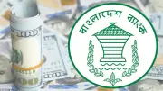রিজার্ভে ডলার যোগ, যুক্তরাষ্ট্র-ইরান সংলাপের সফলতা প্রত্যাশা ও অন্যান্য খবর