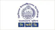 রিজার্ভ চুরি মামলার খসড়া চার্জশিট সিআইডির নয়: পুলিশ