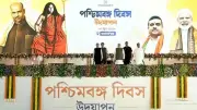ভারতে দ্বিজাতি তত্ত্বের পুনর্জাগরণ: পশ্চিমবঙ্গ দিবস বিতর্ক ও হিন্দুত্ববাদী রাজনীতি
