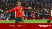 জোড়া গোলে সমালোচনার জবাব রোনালদোর, নকআউটে পর্তুগাল