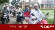 মদনে মুয়াজ্জিন সুলতু মিয়াকে রাজকীয় বিদায় ও আর্থিক অনুদান