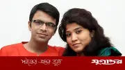সাগর-রুনি হত্যা মামলায় তদন্ত প্রতিবেদন ১২৭ বারের মতো পেছাল
