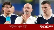 ব্রাজিলের কাছে ৩-০ গোলে হারার পর সাক্ষাৎকার ছেড়ে চলে গেলেন স্কটল্যান্ড কোচ