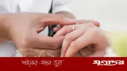 অধিকার ত্যাগের শর্তে দ্বিতীয় বিয়ে কি ইসলামে বৈধ?