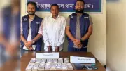 এটিএম বুথের লুট হওয়া ১৫ লাখ টাকাসহ সিকিউরিটি গার্ড গ্রেফতার
