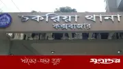 কক্সবাজারে ৭ বছরের শিশুকে নিপীড়নের পর হত্যা, আটক ৩