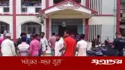 নওগাঁয় শিক্ষিকাকে যৌন হেনস্তা, সহকারী শিক্ষকের বিরুদ্ধে অভিযোগ