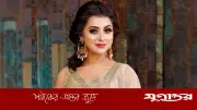 বেগুনি লেহেঙ্গায় বউ সেজে মুগ্ধ করলেন শবনম বুবলী