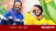শরিফুল রাজের প্রিয় দল ব্রাজিল, প্রিয় খেলোয়াড় রোনালদিনহো