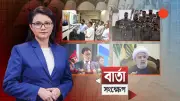 শেখ হাসিনার ভিডিও কনফারেন্সে উদ্বোধন: চট্টগ্রামে ৮ প্রকল্পের কাজ শুরু