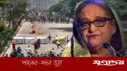 শেখ হাসিনার প্রত্যাবর্তন কতটা সম্ভব? রাজনীতিবিদ ও বিশ্লেষকরা বলছেন সম্ভাবনা ক্ষীণ
