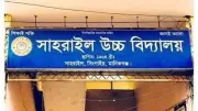 সিংগাইরে দুই শিক্ষার্থীকে ঘিরে বিতর্ক, ধামাচাপার অভিযোগ