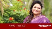 তিন মামলায় জামিন পেলেন কণ্ঠশিল্পী মমতাজ বেগম