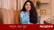 ম্যাচের আগে ব্রাজিলকে শুভকামনা জানালেন কণ্ঠশিল্পী পড়শী