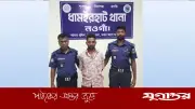 নওগাঁয় মায়ের পায়ের রগ কাটার অভিযোগে ছেলে গ্রেফতার