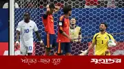 চোটের কারণে দুশ্চিন্তায় স্পেন, বিশ্বকাপ থেকে ছিটকে গেলেন ইয়েরেমি পিনু