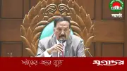 সংসদে মাথা ঝুঁকিয়ে সম্মান: ধর্মীয় রীতি মেনে চলার নির্দেশ স্পিকারের
