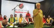 ধানমন্ডিতে বিশেষ সাংস্কৃতিক আয়োজন ‘মাটির সুরে, মুক্তির সুরে, হৃদয়ের সুরে: থিয়েটারের গান’