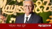 হকির প্রথম অধিনায়কের মৃত্যুতে ক্রীড়া প্রতিমন্ত্রীর শোক