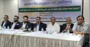 স্টিল শিল্পে ব্যয়চাপের আশঙ্কা বিএসএমএর