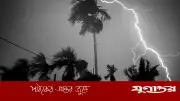 রাতের মধ্যে ১৭ জেলায় ঝড়ের আভাস, নদীবন্দরে ১ নম্বর সতর্ক সংকেত