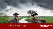 সন্ধ্যার মধ্যে ৭ জেলায় ঝড়ের শঙ্কা, ১ নম্বর সতর্ক সংকেত