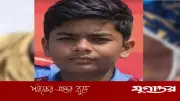 রামগঞ্জে স্কুলের আবাসিক হল থেকে ছাত্রের লাশ উদ্ধার, পরিবারের হত্যার দাবি
