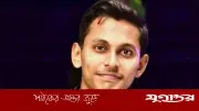কুমিল্লায় মোটরসাইকেলের ধাক্কায় ছাত্রশিবির নেতা নিহত