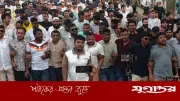 নিষিদ্ধ ছাত্রলীগ ও আওয়ামী লীগের বিচার দাবিতে ছাত্রদলের বিক্ষোভ মিছিল