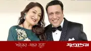 সুনীতার ২৫ কোটি টাকার সম্পত্তি পাবে পোষ্য কুকুর, জানালেন গোবিন্দপত্নী
