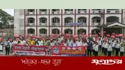 গৌরীপুরে বিশ্ব মাদকবিরোধী দিবসে স্বজন সমাবেশের শপথ ও প্রচারাভিযান