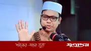 মাজার দানের স্বচ্ছতা আনায় সিলেট ডিসির প্রত্যাহার, তীব্র বিক্ষোভ