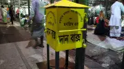 সিলেটের শাহজালাল মাজারে প্রশাসনের দানবাক্স স্থাপন, ক্ষোভ ভক্তদের