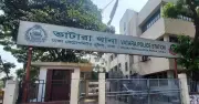 ভাটারায় কিশোরের রহস্যজনক মৃত্যু, তদন্তে পুলিশ
