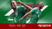 খালি পায়ে খেলা সেই ছেলেই এখন মেক্সিকোর বিশ্বকাপ নায়ক