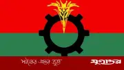 জাতীয়তাবাদী আইনজীবী ফোরাম রাজশাহী থেকে তিন সদস্য বহিষ্কার