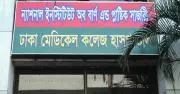 মিরপুরে মাদ্রাসার ছাদে সাইনবোর্ড লাগাতে গিয়ে বিদ্যুৎস্পৃষ্টে ৩ শিক্ষার্থী দগ্ধ