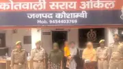 বাড়িতে গরুর মাংস রান্না করায় ৩ নারী গ্রেপ্তার