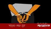 নোয়াখালীতে টিন কেটে ঘরে ঢুকে গৃহবধূ ধর্ষণ, অভিযুক্ত আটক