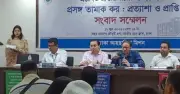 তামাক কর বৃদ্ধি না হওয়ায় জনস্বাস্থ্য ঝুঁকি: বিশেষজ্ঞ