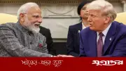 জি-৭ সম্মেলনের ফাঁকে ট্রাম্প-মোদি বৈঠক, আলোচনায় হরমুজ প্রণালি