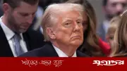 ইরানের অস্ত্র থাকলে ইসরাইল দুই ঘণ্টাও টিকত না: ট্রাম্প