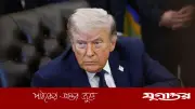 নেতানিয়াহুকে সামলানো কঠিন, সবকিছুতে বোমা মারতে চান: ট্রাম্প