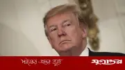 চুক্তি না হলে হরমুজ প্রণালি দখলের হুমকি ট্রাম্পের
