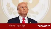 পারমাণবিক অস্ত্র তৈরির চেষ্টা করলে ইরানে নরক নেমে আসবে: ট্রাম্প