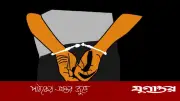 পেকুয়ায় অস্ত্র ও কার্তুজসহ ২ জলদস্যু আটক, আটক ২