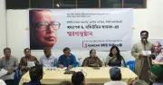 স্মৃতিচারণে উদীচীর সভাপতি অধ্যাপক ড. সফিউদ্দিন আহমদকে শ্রদ্ধা
